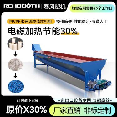高產(chǎn)量pet漂洗機(jī)