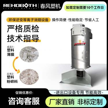高脫水率pppe脫水機