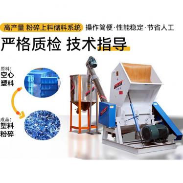 SWP粉碎機(jī)螺旋儲料桶塑料粉碎機(jī)破碎機(jī)